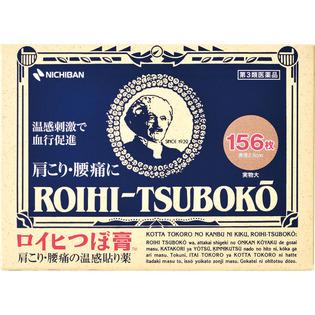 ニチバン ロイヒつぼ膏 １５６枚  【第３類医薬品】