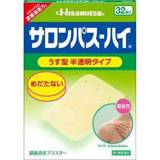 久光製薬 サロンパス－ハイ ３２枚  【第３類医薬品】