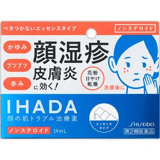 資生堂薬品 イハダ プリスクリードＤ １４ｍＬ  【第２類医薬品】