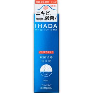 資生堂薬品 イハダ プリスクリードＡＣ １００ｍＬ  【第３類医薬品】