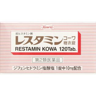 興和新薬 レスタミンコーワ糖衣錠 １２０錠  【第２類医薬品】