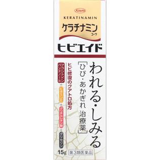 興和新薬 ケラチナミンコーワヒビエイド １５ｇ  【第３類医薬品】