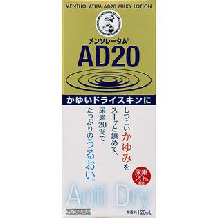 ロート製薬 メンソレータムＡＤ２０ 乳液タイプ １２０ｍｌ  【第３類医薬品】