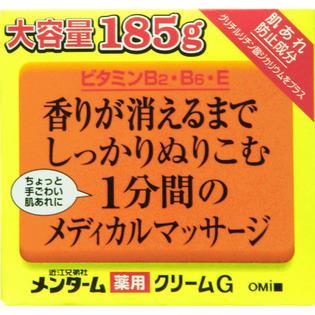 近江兄弟社 メディカルクリームＧ １８５ｇ（医薬部外品）