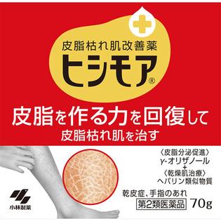 小林製薬 ヒシモア ７０ｇ  【第２類医薬品】