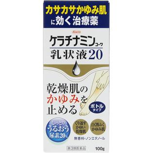 興和新薬 ケラチナミンコーワ乳状液２０ １００ｇ  【第３類医薬品】