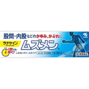 小林製薬 ムズメン １５ｇ  【第２類医薬品】