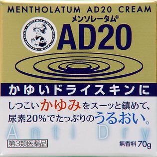 ロート製薬 メンソレータムAD20 クリームタイプ ７０Ｇ  【第３類医薬品】