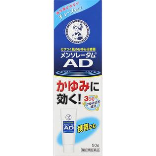 ロート製薬 メンソレータムＡＤクリームｍ ５０ｇ  【第２類医薬品】