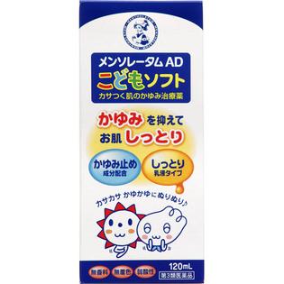 ロート製薬 メンソレータムＡＤ こどもソフト １２０ｇ  【第３類医薬品】