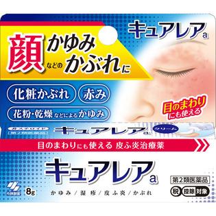 小林製薬 キュアレアa ８ｇ  【第２類医薬品】