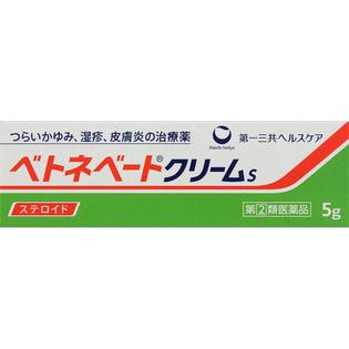 第一三共ヘルスケア ベトネベートクリームS ５ｇ  【指定第２類医薬品】