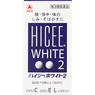 武田ＣＨ ハイシーホワイト2 ６０錠  【第３類医薬品】