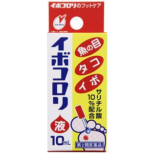 横山製薬 イボコロリ １０ｍｌ  【第２類医薬品】