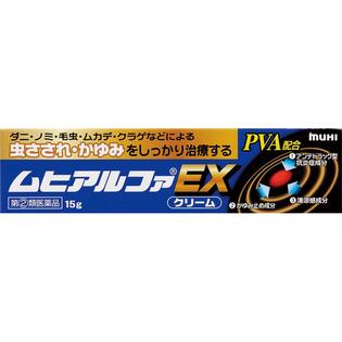 池田模範堂 ムヒアルファEX １５ｇ  【指定第２類医薬品】