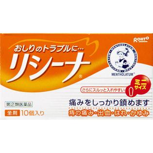 ロート製薬 メンソレータムリシーナ坐剤 １ｇ×１０個  【指定第２類医薬品】