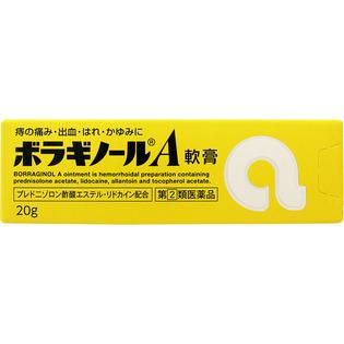 武田ＣＨ ボラギノールA軟膏 ２０ｇ  【指定第２類医薬品】