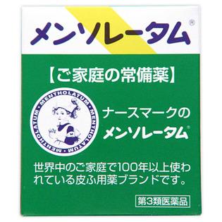 ロート製薬 メンソレータム軟膏c ７５ｇ  【第３類医薬品】