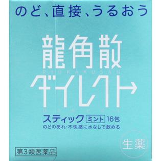 龍角散 龍角散ダイレクトスティック ミント １６包  【第３類医薬品】