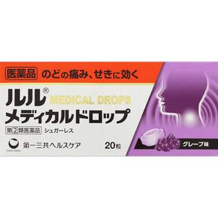 第一三共ヘルスケア ルルメディカルドロップG ２０粒  【指定第２類医薬品】