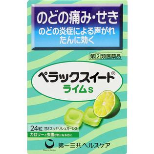 第一三共ヘルスケア ペラックスイート ライムS ２４粒  【指定第２類医薬品】