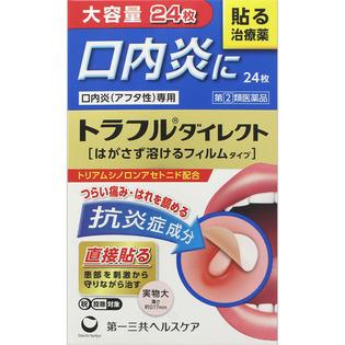 第一三共ヘルスケア トラフル ダイレクト ２４枚  【指定第２類医薬品】