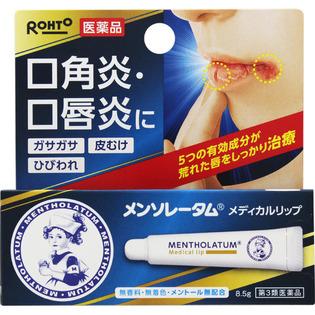 ロート製薬 メンソレータム メディカルリップnc ８．５ｇ無香  【第３類医薬品】