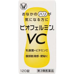 大正製薬 ビオフェルミンＶＣ １２０錠  【第３類医薬品】