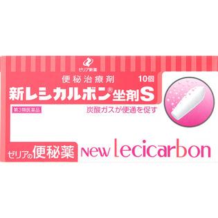 ゼリア新薬工業 新レシカルボン坐剤S １０個  【第３類医薬品】