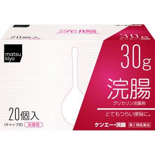 健栄製薬 ｍａｔｓｕｋｉｙｏ ケンエー・浣腸 ３０Ｇ×２０  【第２類医薬品】