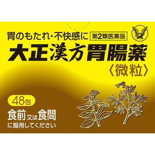 大正製薬 大正漢方胃腸薬 ４８包  【第２類医薬品】