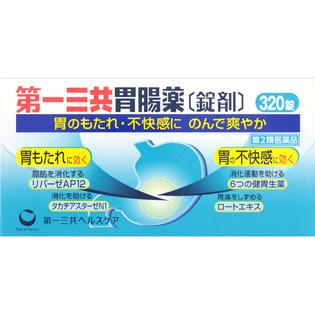 第一三共 第一三共胃腸薬〔錠剤〕 ３２０錠  【第２類医薬品】