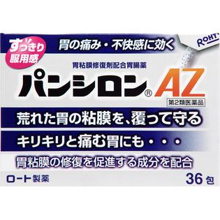 ロート製薬 パンシロンAZ ３６包  【第２類医薬品】