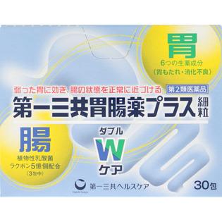 第一三共ヘルスケア 第一三共胃腸薬プラス細粒 ３０包  【第２類医薬品】