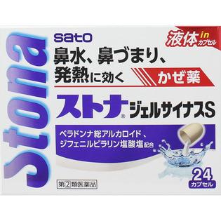 佐藤製薬 ストナジェルサイナスS ２４カプセル  【指定第２類医薬品】