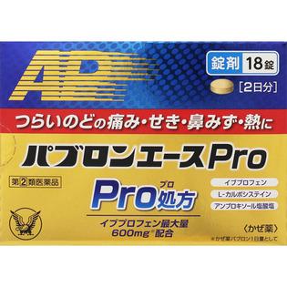 大正製薬 パブロンエースＰＲＯ錠 １８錠  【指定第２類医薬品】