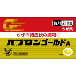 大正製薬 パブロンゴールドA(錠） ２１０錠  【指定第２類医薬品】