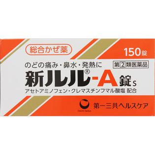 第一三共ヘルスケア 新ルル－Ａ錠ｓ １５０錠  【指定第２類医薬品】