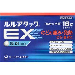 第一三共ヘルスケア ルルアタックEX １８錠  【指定第２類医薬品】