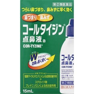 武田ＣＨ コールタイジン点鼻液a １５ｍｌ  【指定第２類医薬品】