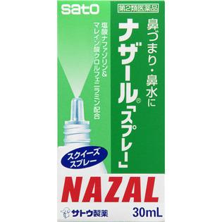 佐藤製薬 ナザール「スプレー」 ３０ｍｌ  【第２類医薬品】