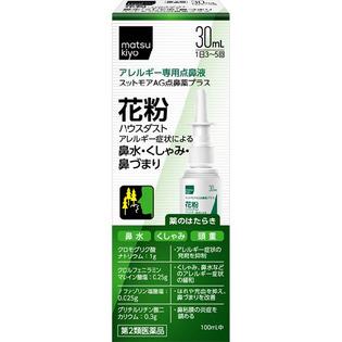 日新薬品工業 ｍａｔｓｕｋｉｙｏ スットモアＡＧ点鼻薬プラス ３０ｍＬ  【第２類医薬品】