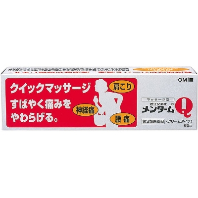 近江兄弟社 メンタームQ軟膏 ６５ｇ  【第３類医薬品】