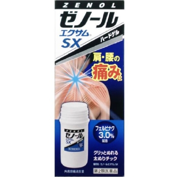 大鵬薬品工業 ゼノールエクサムＳＸ ４３ｇ  【第２類医薬品】