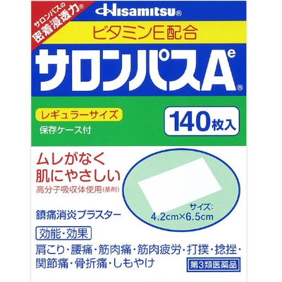 久光製薬 サロンパスＡｅ １４０枚  【第３類医薬品】