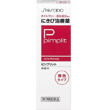 資生堂薬品 ピンプリット にきび治療薬Ｃ １５ｇ  【第２類医薬品】