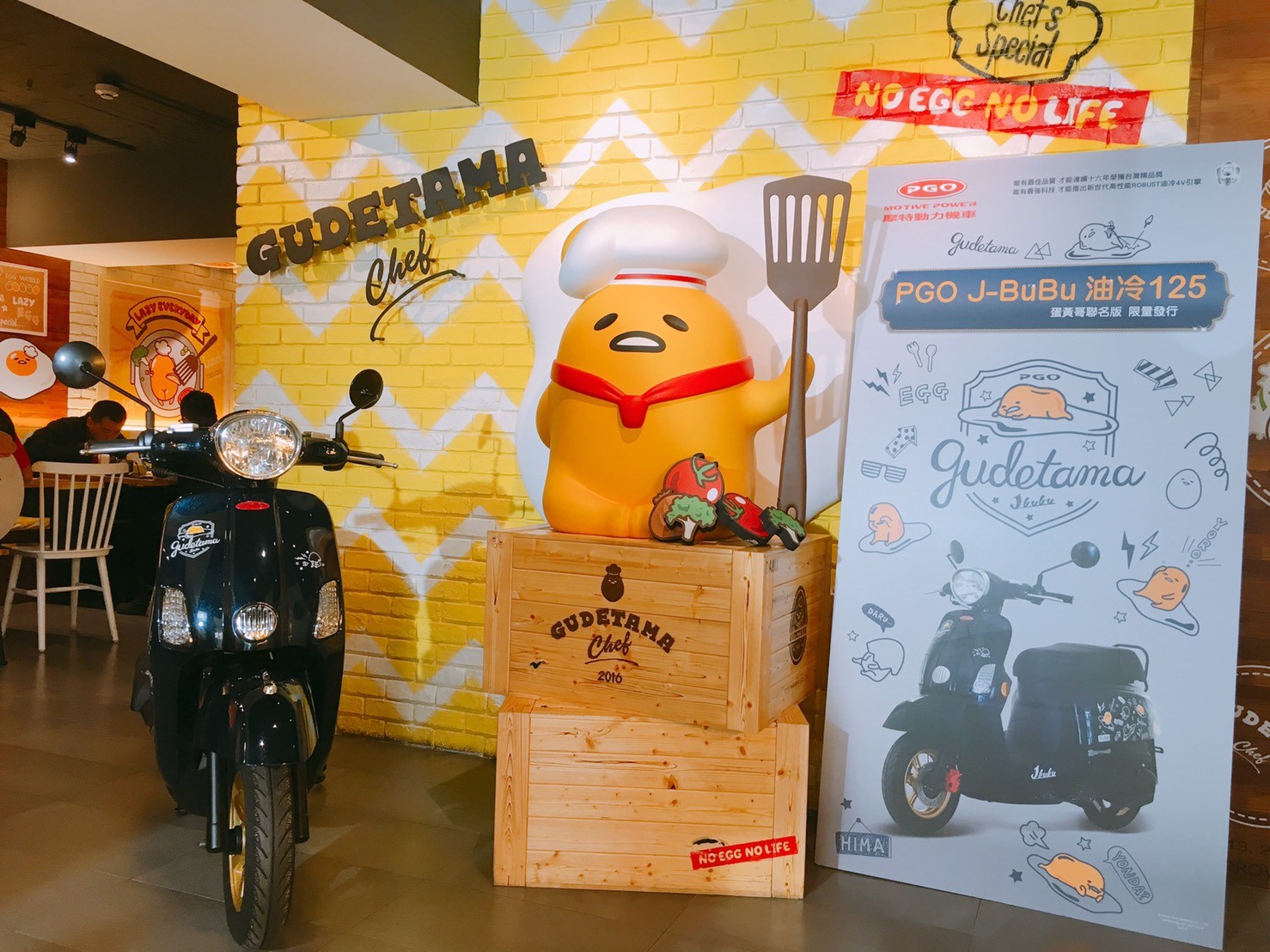 PGO J-bubu X Gudetama 蛋黃哥 聯名版 2017