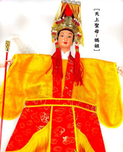 天上聖母媽祖