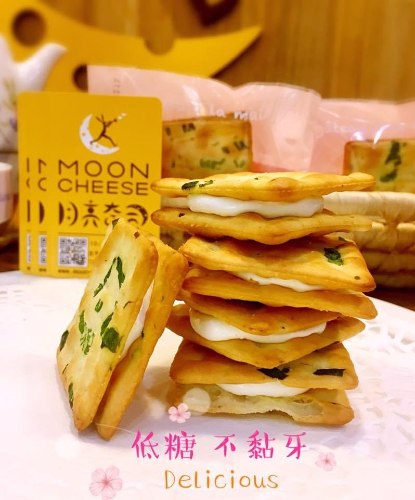 蔥軋餅(葷)15入裝