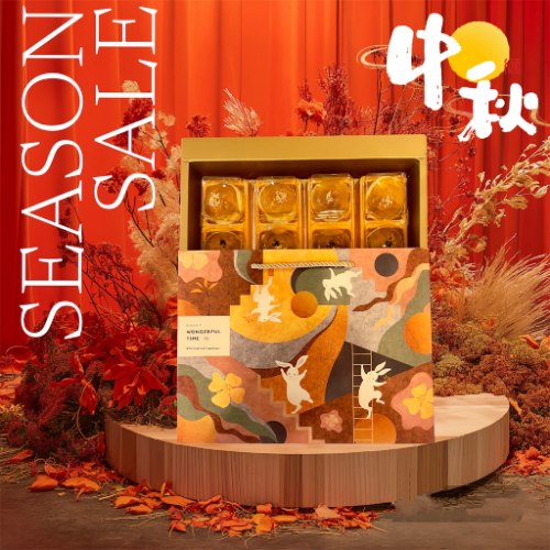 中秋月餅禮盒-12入蛋黃酥綜合